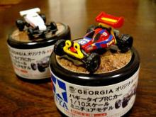 アスチュートとマイティフロッグ