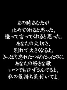 好きだから…-120143104617.jpg