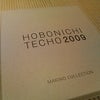 ようやく届いた2009 年版の画像