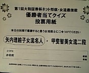 080323_142533.jpg