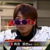 見逃した！(9Rはこの人)の画像