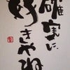 花火大会のようです～no.75～の画像