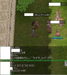 ヒソ