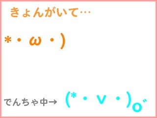 ぴょんのすけロケット!!-090203_01