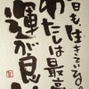 上野松坂屋五日目～no.39～の画像