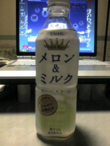 メロンミルク