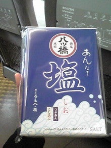 上原やよい『841ch』-090101_1523~01.JPG
