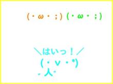 ぴょんのすけロケット!!-081216_00
