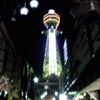 通天閣の画像