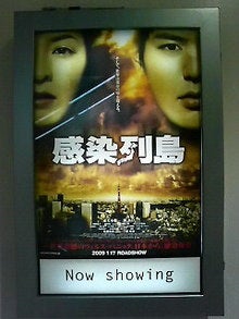 白檀の庭-200901281559000.jpg