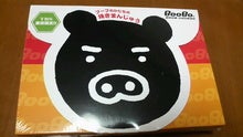 大好きがいっぱい！-2009011217580000.jpg
