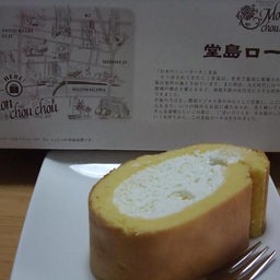 いくじなし男の育児日記-堂島ロール