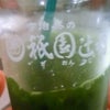 さぼりん♪の画像