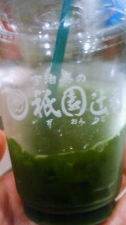 のん(@￣ρ￣@)ｚｚｚｚ-200901221452000.jpg