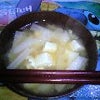 味噌汁の画像