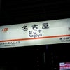 弾丸忘年会の画像