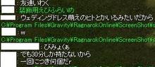 推測もできません