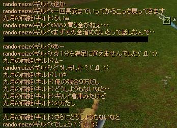 ぜに１