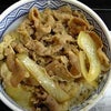 うめえなあもうの画像
