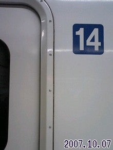 071007_1950~0001.jpg