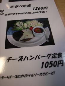 　　　楽勝　　　