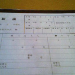 画像 あと１４日 の記事より