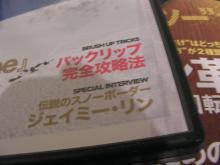バックフリップ？
