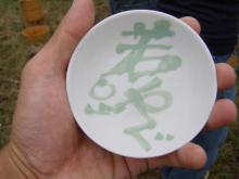 しもかんぞの家地鎮祭2