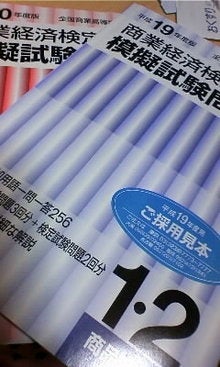ﾟ+･ＲｙＯ'ｓ*ＢＬＯＧ.゜-090130_1737~01.JPG