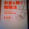 ★読書します★の画像