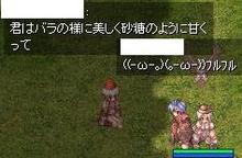 君は（以下略