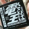 すこし語り気味の画像