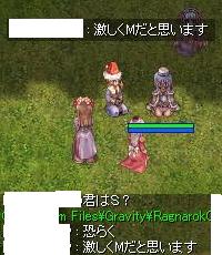 激しくM