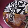 ☆お腹☆の画像