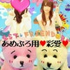 これ貼ったっけヵﾅ…の画像