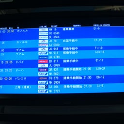 2008_1102_kanku1.jpg