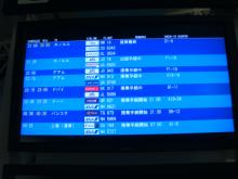 2008_1102_kanku1.jpg