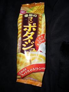 ナチュラルデザインワークスのブログ