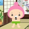 たまにはの画像