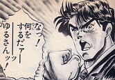 オラオラ