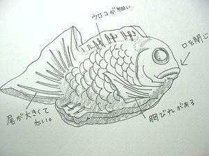 日本たいやき
