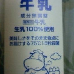 のん(@￣ρ￣@)ｚｚｚｚ-200812301330000.jpg
