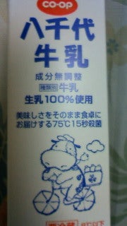 のん(@￣ρ￣@)ｚｚｚｚ-200812301330000.jpg