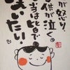 最近はコチラ～no.68～の画像