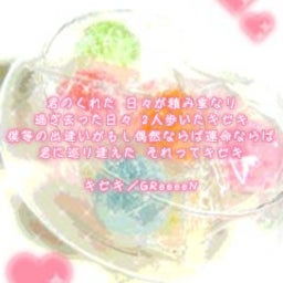 。＋＊＄塁球らぶｯ％＊＋。