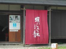 蝉しぐれ