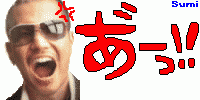 ＥＸＩＬＥ大好きだもん-twzqwlws1548010.gif