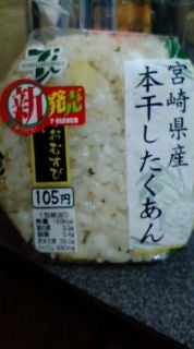 FREAKアキ-のブログ-20090218123533.jpg