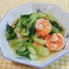 青梗菜とエビの中華炒めの画像