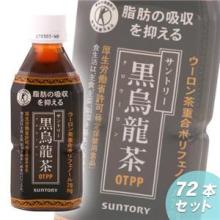 自炊生活をHAPPYにする人気＆こだわり調理器具・厳選食材の通販専門店-黒烏龍茶①